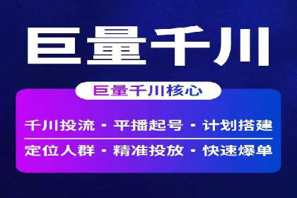 信息流开户返点实战：案例分享成功赚取高额返利的经验