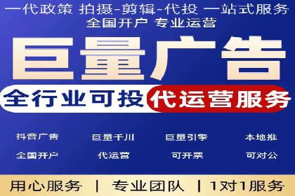 百度竞价广告与社交媒体广告的联合投放案例