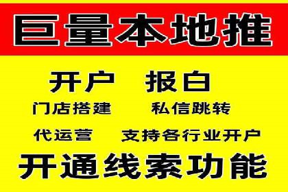 解析网络推广竞价：一家餐饮企业的崛起之路